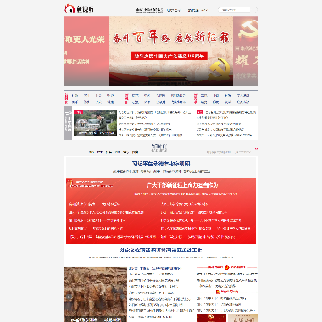新视听网
