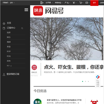 订阅