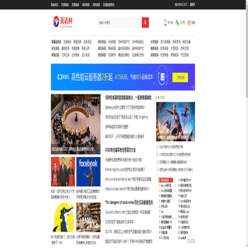 英语免费学习网