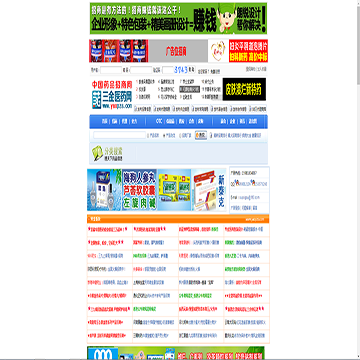 三金医药招商网