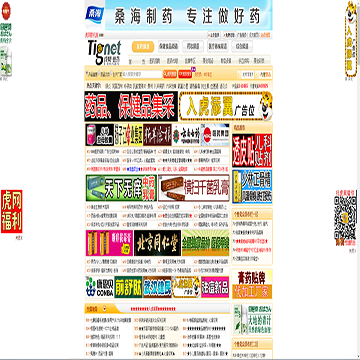 虎网医药
