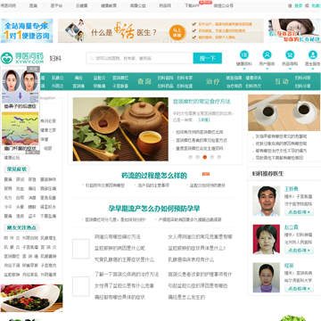 医问药_妇科频道