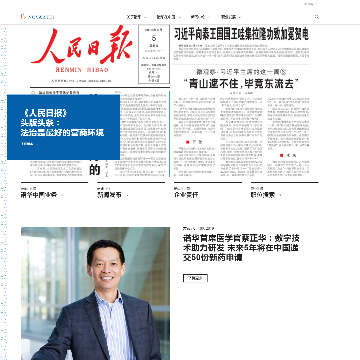 诺华