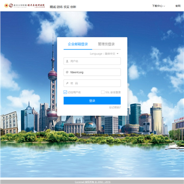 复旦大学附属眼耳鼻喉科医院网站