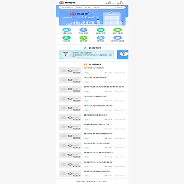 江苏民福康科技股份有限公司
