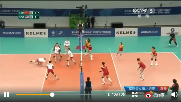 世界军人运动会八一女排vs美国女排比赛视频CCTV5观看入口