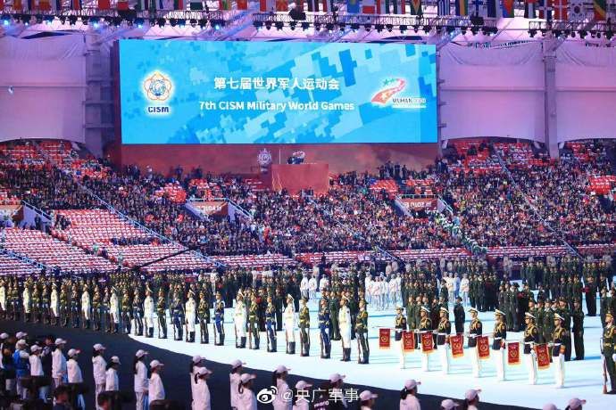 2019年武汉军运会开幕式高清完整 全程视频回放