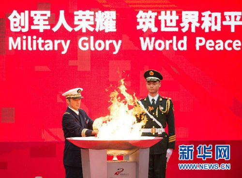 军运会中国位列榜首金牌奖牌数量第一 回看精彩时刻