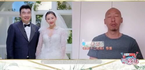 何雯娜梁超办云婚礼 何雯娜老公梁超在婚礼中跳舞