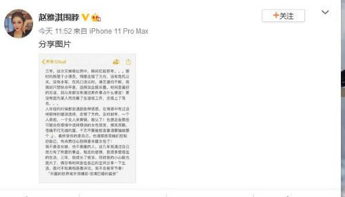 林丹出轨女主发文 林丹宣布退役后出轨事件女主说了啥