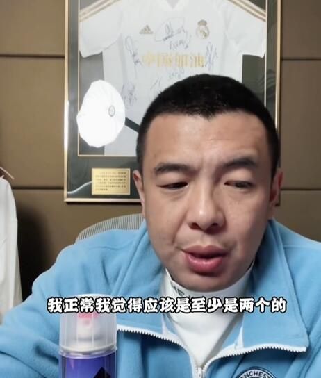 徐亮:正常我们得输韩国队2到4个