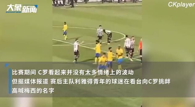 C罗将因不雅动作被停赛两场 并且处以罚款