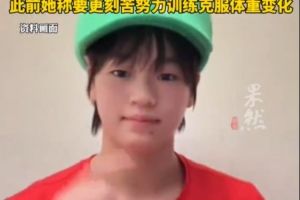 全红婵账号仅剩66条作品，虞书欣、星奇摇相关作品已不可见