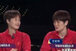 王祉怡：决赛对安洗莹既紧张又兴奋 苏杯对自己是很好的经验积累