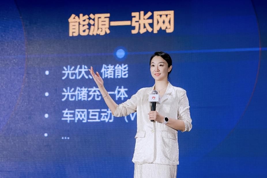 “打造县域新质生产力，助力乡村振兴”高质量充电基础设施创新发展论坛在深成功举办