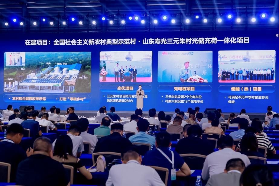 “打造县域新质生产力，助力乡村振兴”高质量充电基础设施创新发展论坛在深成功举办