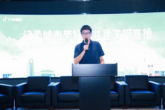 抖音和沈阳多部门发起文明直播倡议 持续加强户外直播治理