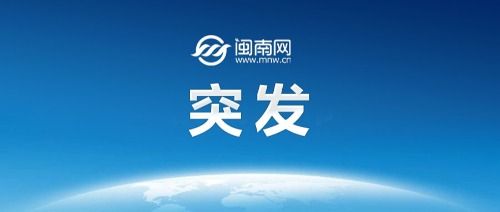 俄对乌发动大规模夜袭 基辅每隔几分钟就更新对民众的警告信息
