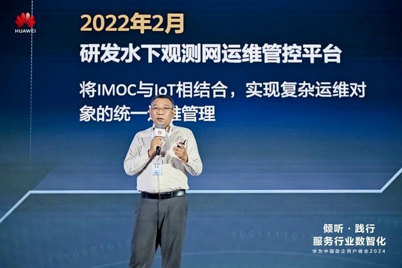 华为宣布要构建竞争力领先、客户满意度领先的“华为+伙伴”服务体系