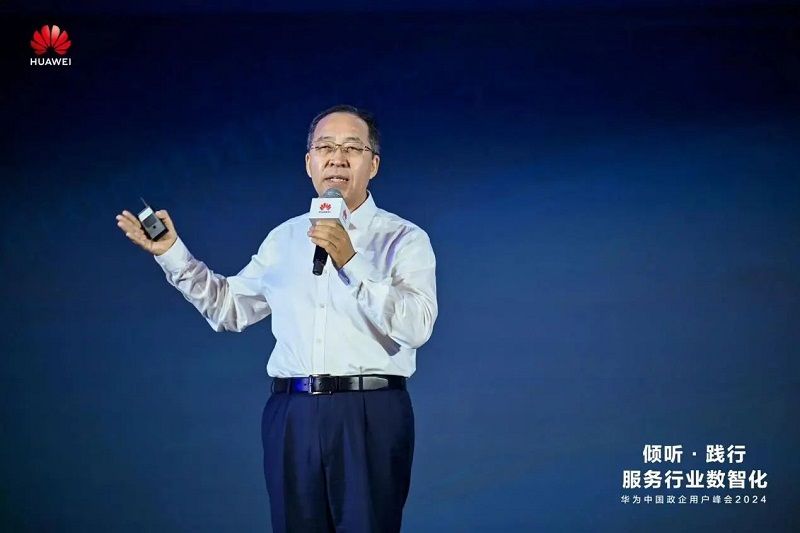 华为宣布要构建竞争力领先、客户满意度领先的“华为+伙伴”服务体系