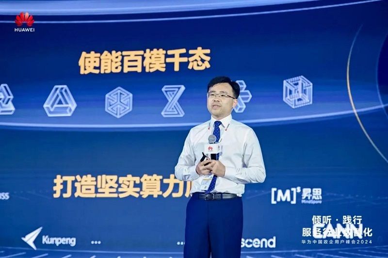 华为宣布要构建竞争力领先、客户满意度领先的“华为+伙伴”服务体系