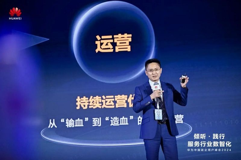 华为宣布要构建竞争力领先、客户满意度领先的“华为+伙伴”服务体系