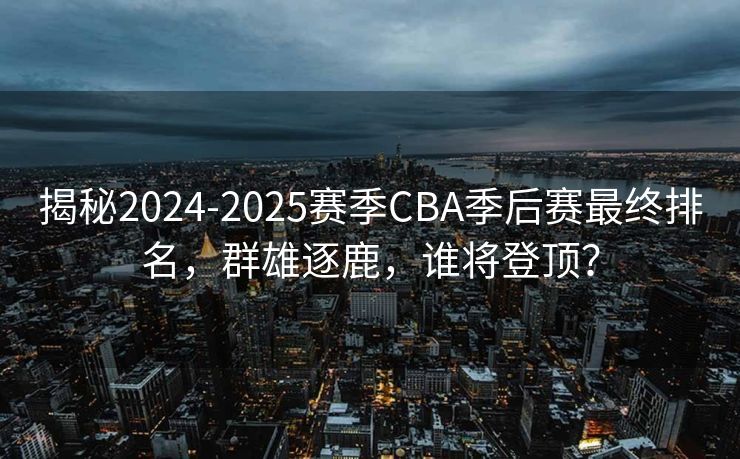 法国外长强硬表态，以军开枪警告外交官行为不可接受