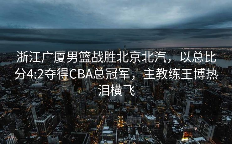 美国确信伊朗核设施已彻底摧毁，评估与解析