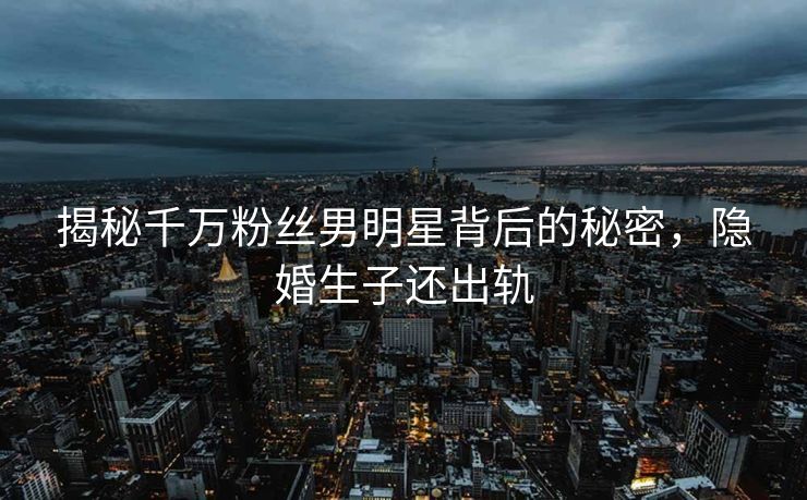 转发祝贺！王楚钦荣耀挺进男单16强