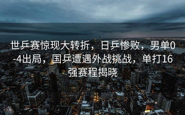 拉胡尔公开指责莫迪内阁隐瞒印巴冲突战机损失真相，透视背后的政治风波