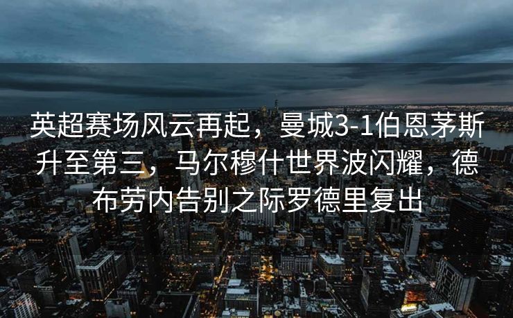实拍洪水退去后，二师兄横尸街头—灾难之下的人性反思