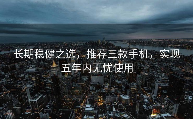 鹿晗重返舞台，璀璨演唱会的背后故事