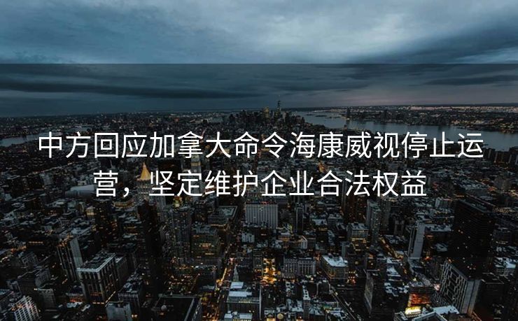 德布劳内告别仪式，舍不得的情感，瓜迪奥拉动情落泪与持久的掌声