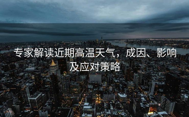 朱俊龙，浙江广厦与中国男篮的璀璨新星