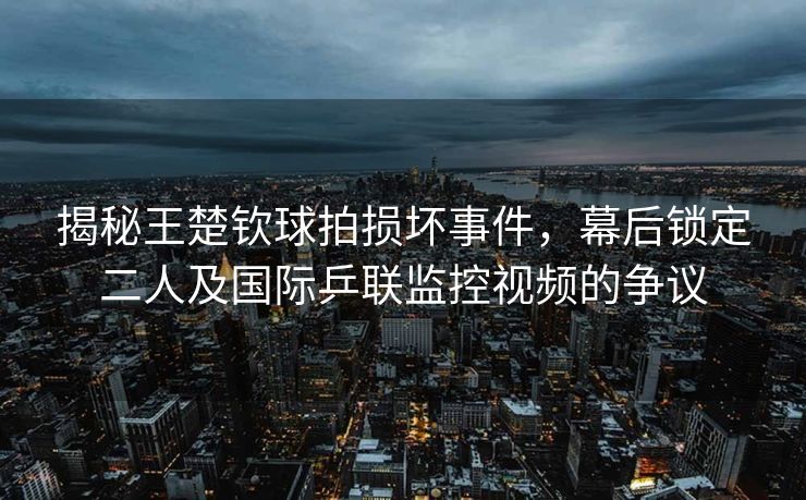 委内瑞拉坚决反对美国政府取消移民临时保护身份