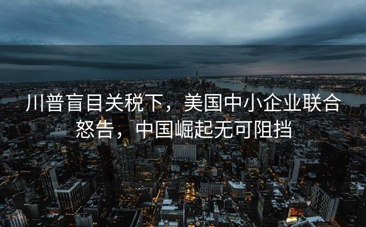 王勇非法收受财物超2.7亿被判死缓，揭示腐败背后的故事