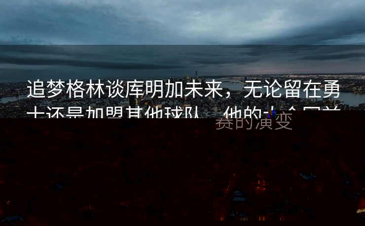 委内瑞拉反对并谴责美国政府取消移民临时保护身份