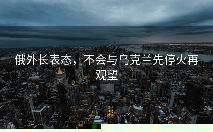 美国的三重挑衅与中方回应，不到24小时的鲁比奥风波与耿爽的怒斥