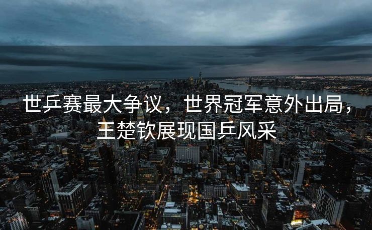 全球瞩目，马斯克发布Grok4大模型，号称世界最强