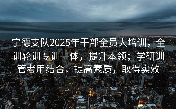 从被喊下课到总冠军教头，浙江广厦主帅王博的逆袭之路