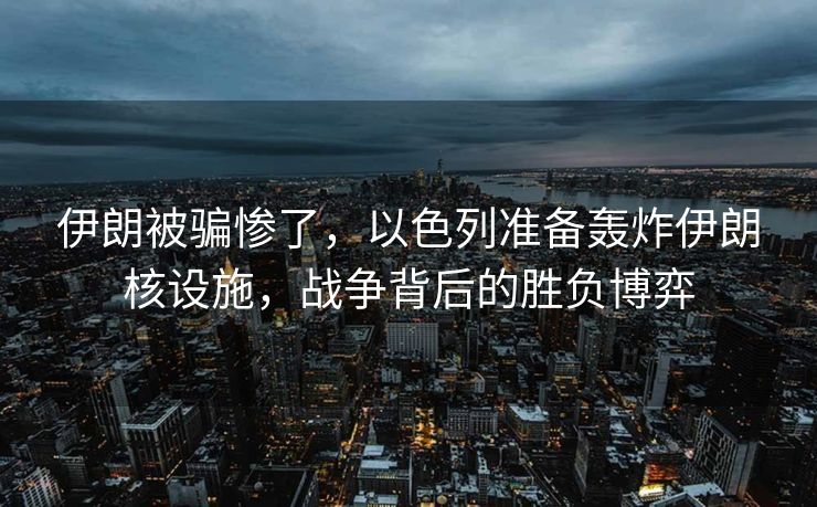 娃哈哈遗产大战，钟睒睒的口碑翻盘之路