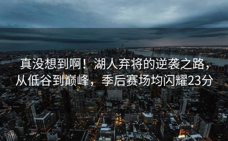 印度最新军事动态，揭秘正在研制的先进武器