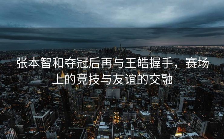穿越敌阵之道，一条地道如何打穿敌人防线
