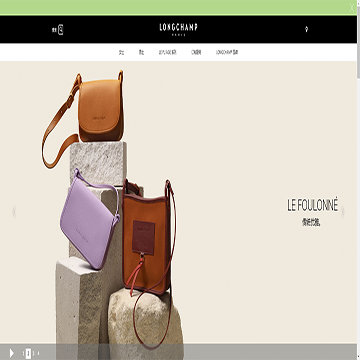 Longchamp