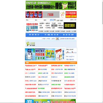 三金医药招商网