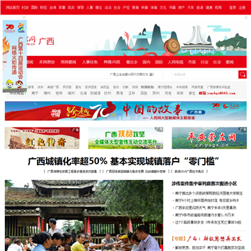 人民网