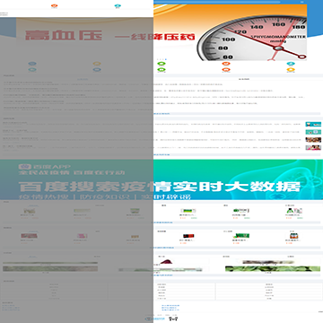 39药品通