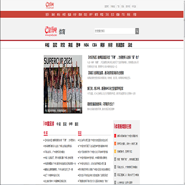 金羊网体育频道
