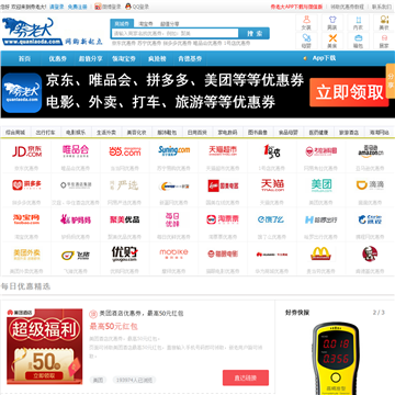 券老大门户网站
