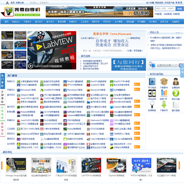 我要自学